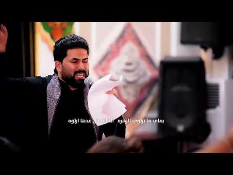 يافاطمه ملا علي الساعدي حسينية الرحمن المباركة