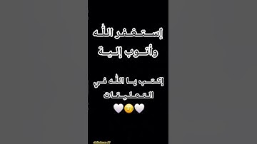 القرآن الكريم راحة نفسية وهدوء #القرآن_الكريم #اكسبلور #المصحف #الله #لايك #فلسطين #تيك_توك #حالات👆👆