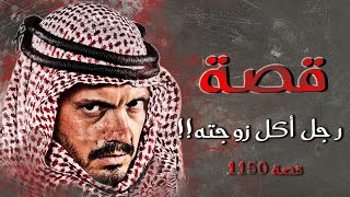 1150 - إقرأ العنوان في الصورة!!