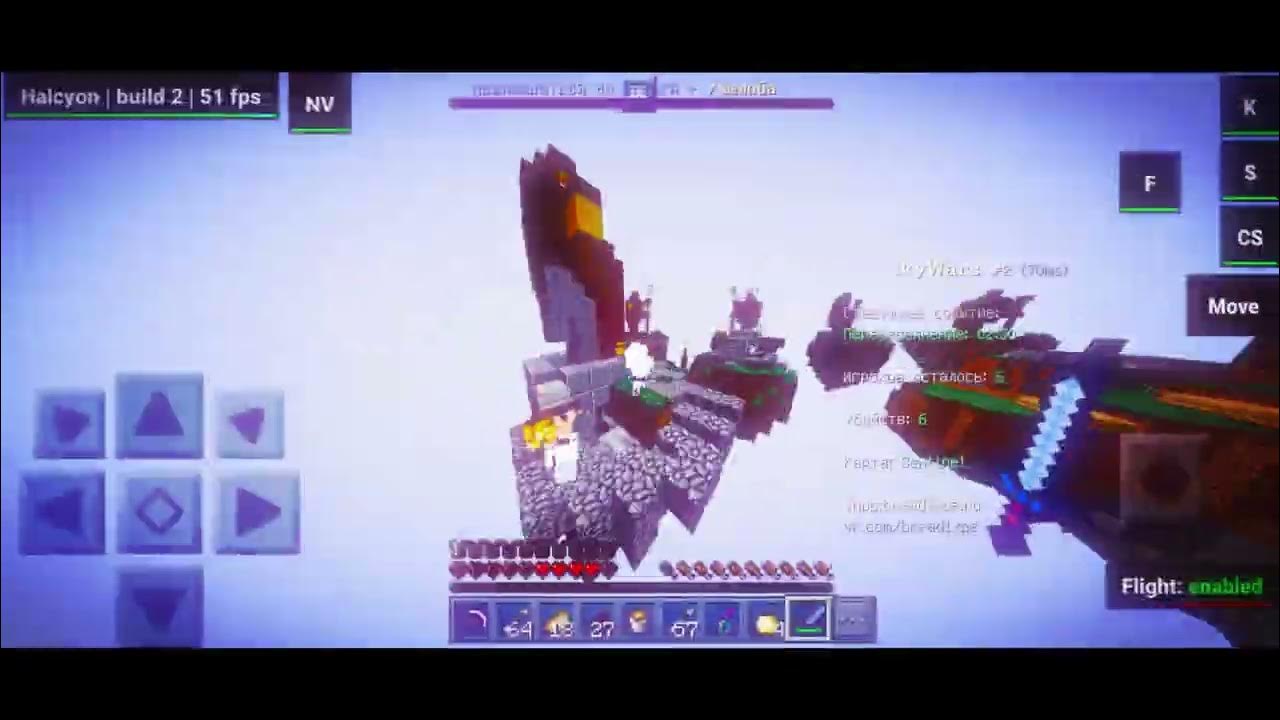 чит halcyon на майнкрафт 1.1 5