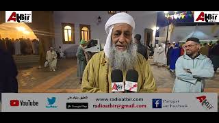 جامع الفقيه مقدم الزاوية الدرقاوية الحبيبية بكليميم يتحدث حول مشاركته في الموسم الديني للاة تعلات  screenshot 1