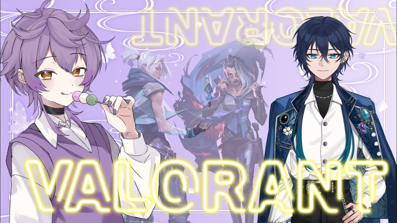 【VALORANT】デュエ縛りをしたいデュオコンペ🍡w/シアン・アクアドルさん【 #個人VTuber】