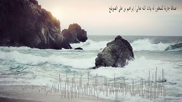 سورة الرحمن الشيخ ناصر القطامي