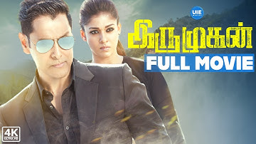 IRUMUGAN 4K Full Movie | Vikram | | Irumugan | Nithya Menen | Nayanthara | Harris Jayaraj