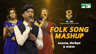 Folk Song Mashup | Anonna, Shofiqul, Ankon | Safekeeper Channel i Digital Media Award | Channel i screenshot 1