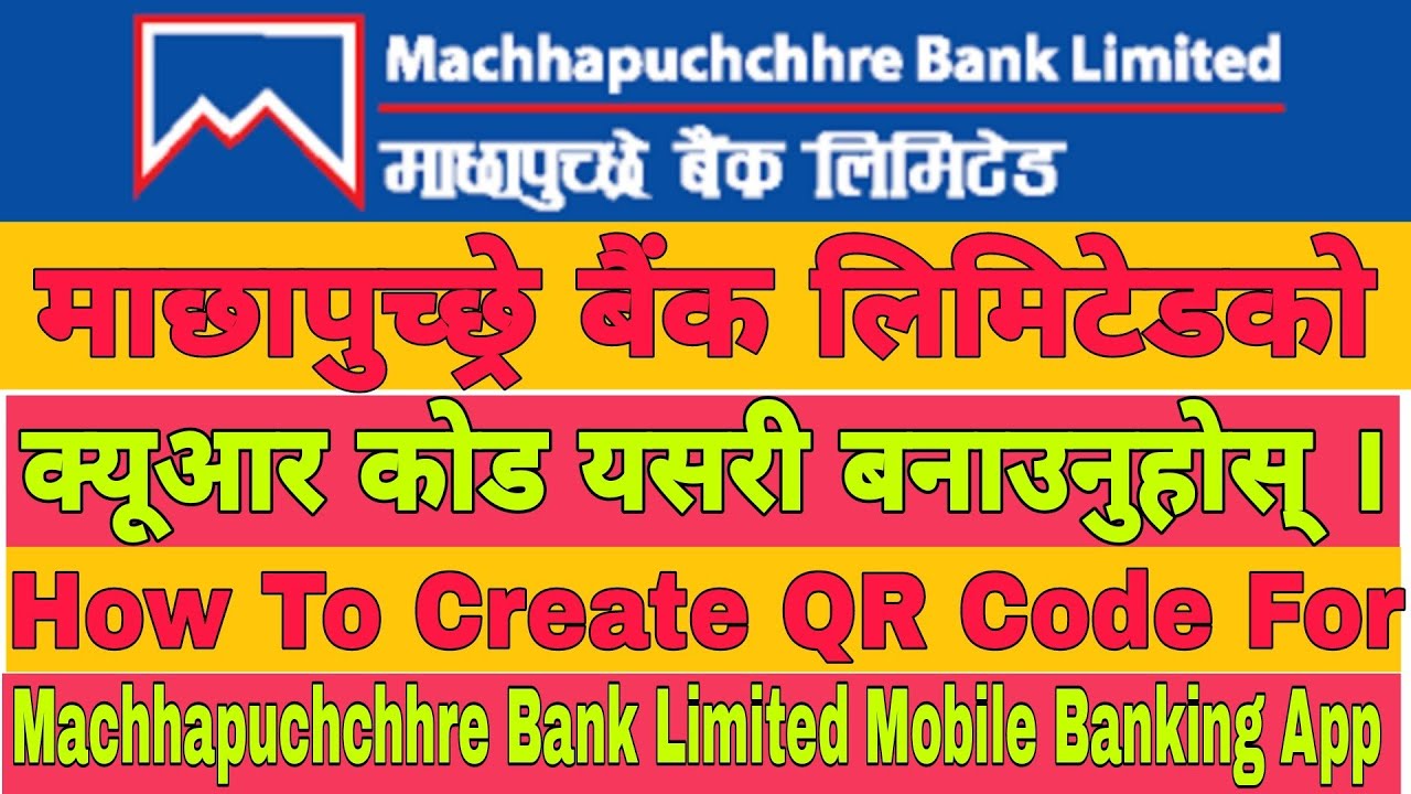 Vibrant Machhapuchhre Bank Swift Code View for Mobile Vibrant Machhapuchhre Bank Swift Code View for Mobile
