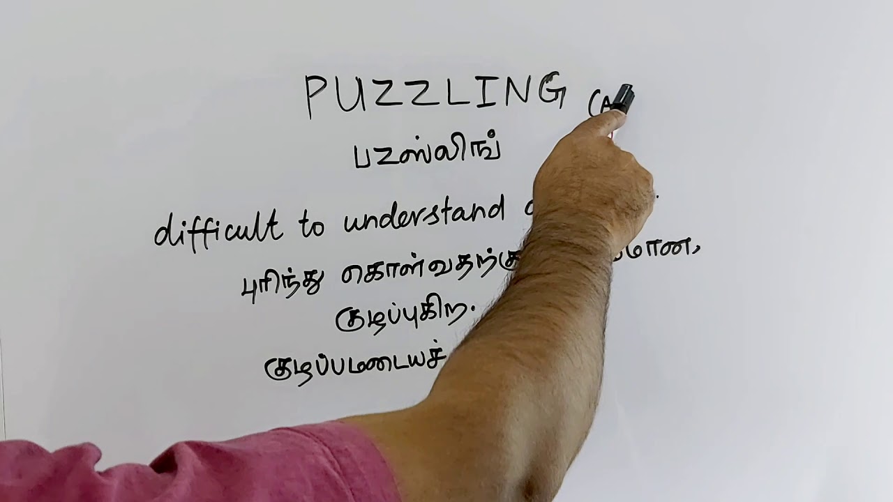PUZZLING tamil meaning/sasikumar - YouTube