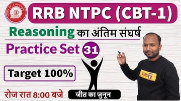 Class-31 || RRB NTPC (CBT-1) || Reasoning || by Pulkit Sir || Practice Set-31