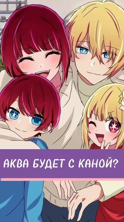 Название опенинга звездного дитя 2. Название опенинга звездного дитя 2