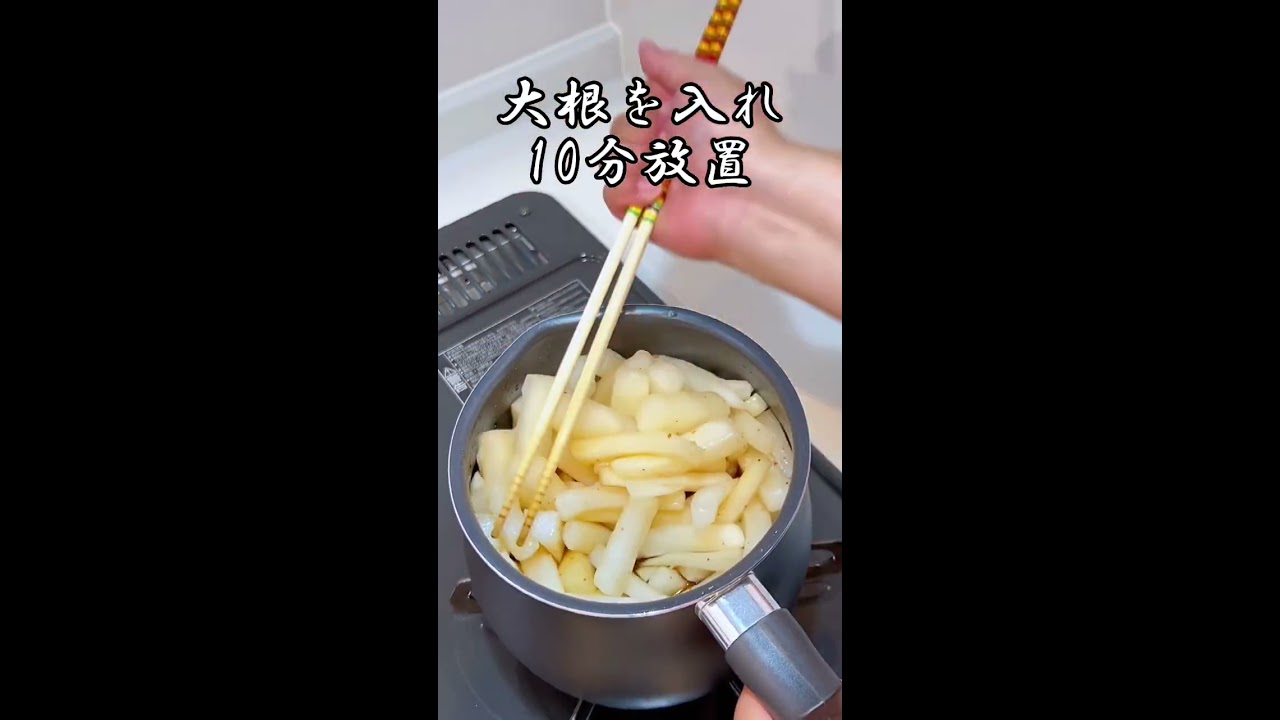 かつやの漬物 割干し大根を使わない 生の大根ではりはり漬け