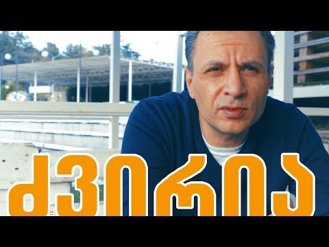 რა ღირს ვიდეოს გადაღება?