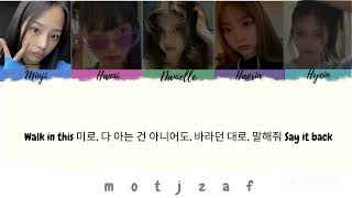 Newjeans - Ditto Color Coded Lyrics