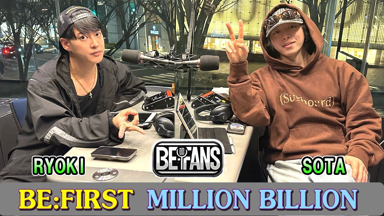 BE:FIRST ラジオ SOTA & RYOKI ビーファースト ラジオ 2025年4月5日