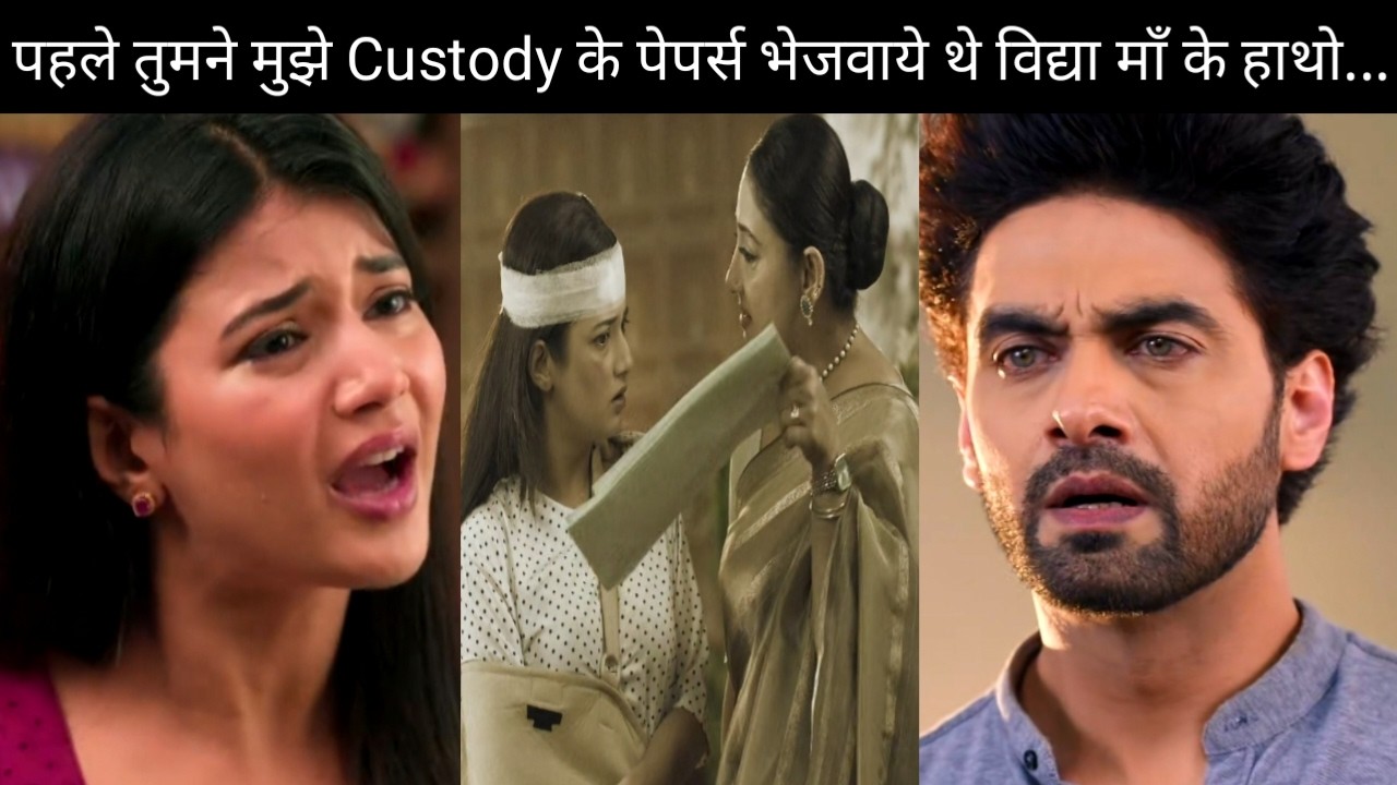 YRKKH || Abhira batayegi Armaan ko 8 saal purana sach, Vidya ka futega bhanda || Upcoming Twist 