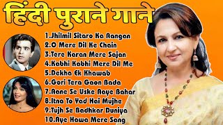 Evergreen Hindi Songs-सदाबहार पुराने गाने|Md rafi,Lata Mangeshkar,Kishore Kumar,Kavita Krishnamurty