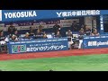 【球速を確認するギータ】尾形崇斗の初回投球時のホークスベンチの様子