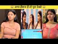 New Funny Video😂। Trending Funny Video🤣। New Instagram Funny Video😃। New Comedy Video😁। Viral Video😝