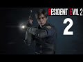 Прохождение ► Resident Evil 2: Remake ► Нашли последний медальон\Встреча с мутировавшим учёным #2