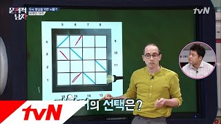 The Brainiacs (브레인 미러 뇌풀기) 사라진 거울의 위치는? 180612 EP.159