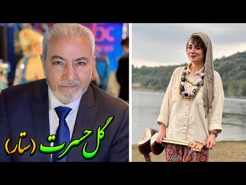 تار نوازی نغمه مرادآبادی با آهنگ گل حسرت از ستار Naghmeh Moradabadi