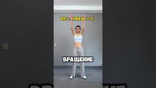 Простая зарядка для здоровья всего тела