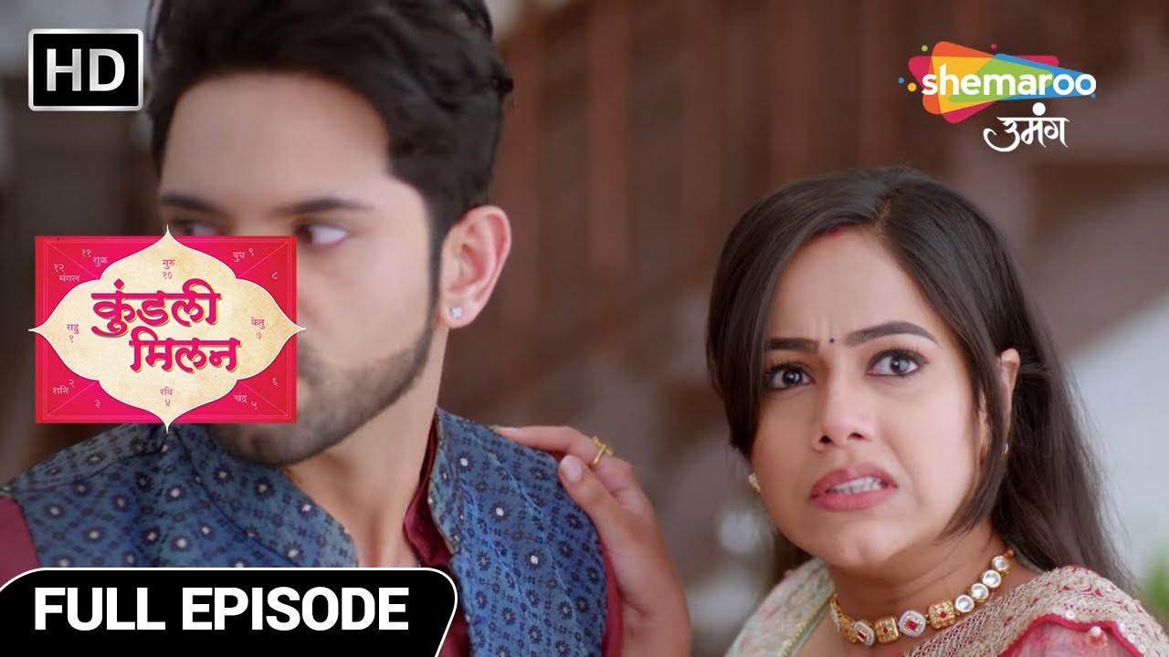 Kundali Milan Hindi Drama Show | Full Episode | Anjali Ke Sapno Me Rukawat | New Episode