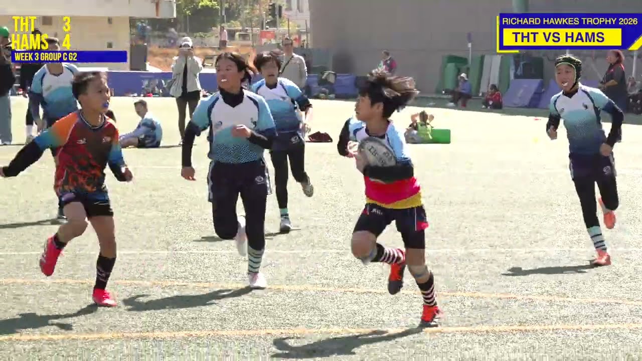 #u12 #rugby #hk  | 《RICHARD HAWKES TROPHY 2026》  |   GROUP STAGE  |   THT VS HAMS