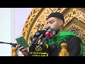 مجالس شهر محرم الحرام  الخطيب الحسيني السيد نصرات قشاقش  حسينية دار الزهراء ع  الليلة 22