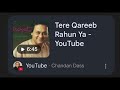Tere Qareeb Rahun Ya Ke Door CHANDAN DASS ALBUM INAYAT