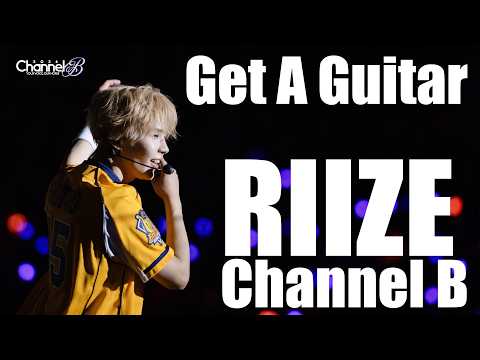 RIIZE - Get A Guitar 【Channel B】 Taipei Dome CTBC Brothers - YouTube