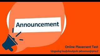 Placement Test AUA
