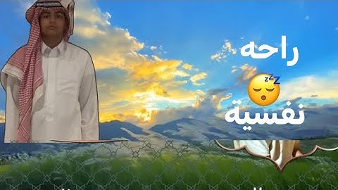 ماتيسر من سورة الحديد - القارئ نواف مجيد 