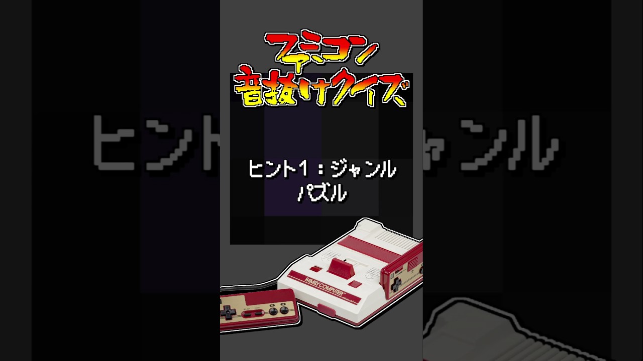 ファミコン　ソフト フォーメーションZ 箱説有 FCファミコン【7m3】 - 遊戯屋