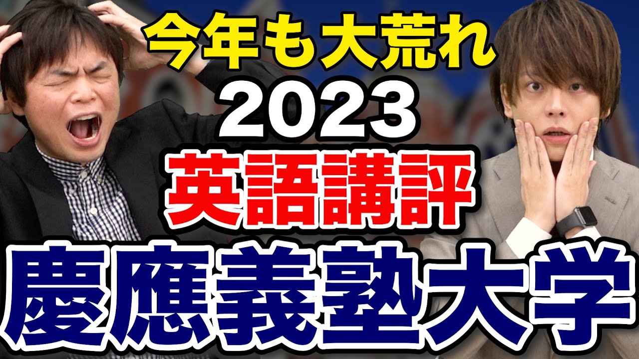 慶大文学部の英語 （２００１−駿台大学入試完全対策シリーズ） 慶大文学部の英語 （2001−駿台大学入試完全対策シリーズ）