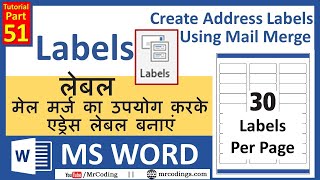 MSWORD-051-Labels | Create Address Labels Using Mail Merge | MS Word | Mailings Tab | Hindi Tutorial screenshot 4
