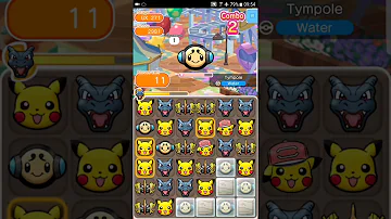 ポケ とる オタマロ