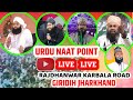 Urdu naat point is live rajdhanwar jalsha live