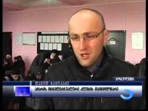 ინტელექტკლუბი \"farnavazi\