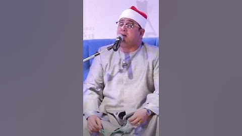 سورة الرحمن/صوت جميل جدا ماشاءالله 🥺🥺 الشيخ قارئ محمود الشحات #قاري #محمودالشحات #مصر