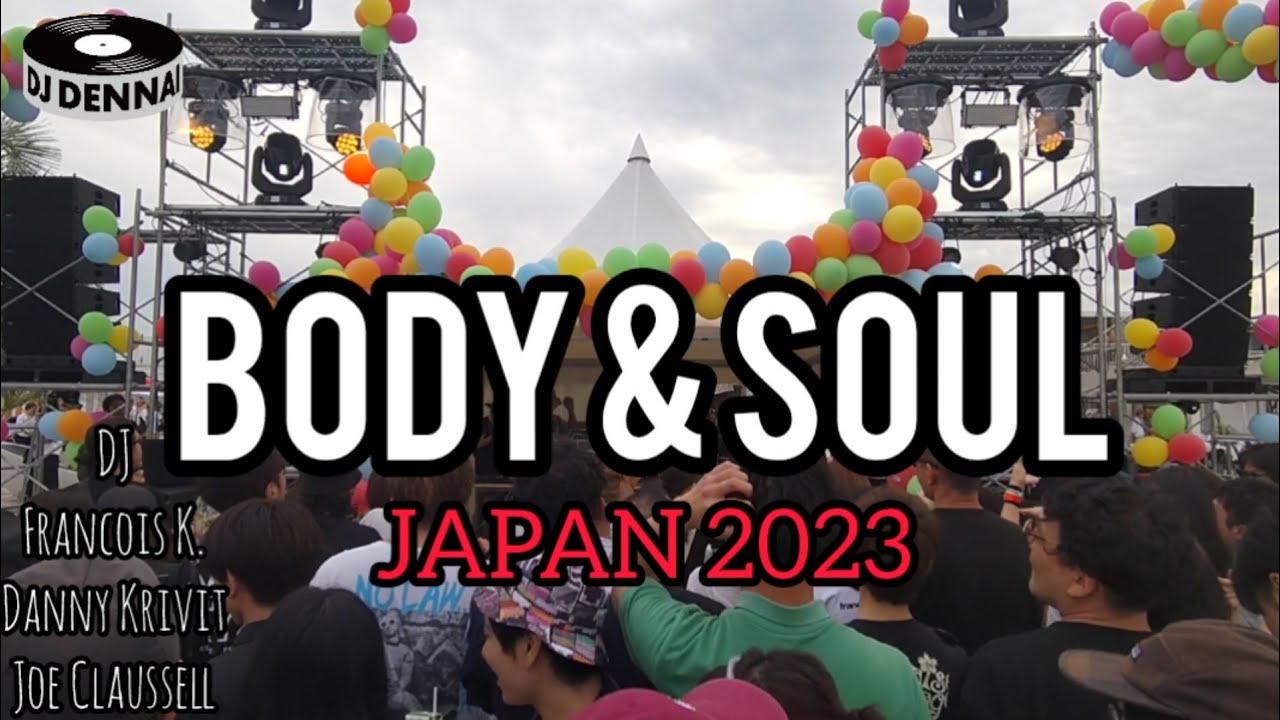Danny Krivit & Joe Claussell /LP2枚セット BODY & SOUL 2023 / Francois K. Danny Krivit Joe Claussell 】 - YouTube
