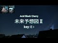 未来予想図II Acid Black Cherry オフボーカル DTM&ギター