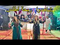محمد المساري ورابحة اطلس نايضة جيب معك الكربة Mohamed Messari Shorts Shortvideo محمد المساري ورابحة اطلس نايضة جيب معك الكربة Mohamed Messari Shorts Shortvideo