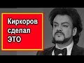 Незачем скрывать !  Киркоров признал сына Анастасии Стоцкой!!! Малахов не нужен !