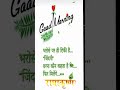 Good Morning Status Whatsapp Good Morning Status Sayari Goodmorning Whatsappstatus