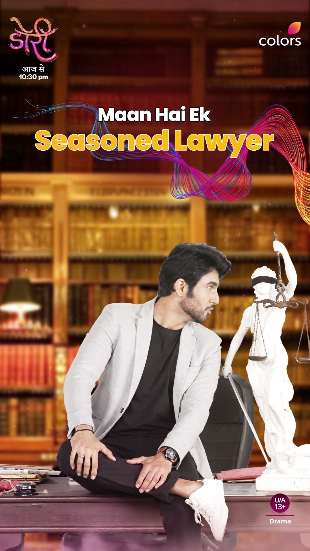 Maan’s Lawyer Perspective | Doree