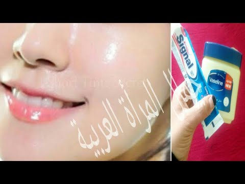 أخبرنى تحدث في كثير من الأحيان نبذة مختصرة هل الفازلين يسمر الوجه Empoweredbodyworks Com