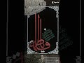 اعظم الله اجورانا واجوركم با كسر ضلع فاطمة الزهراء عليها السلام 3ربيع الاول لعام 1446ه