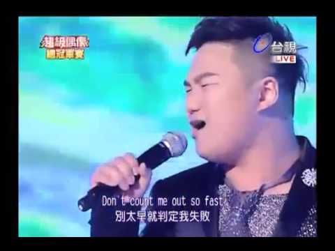 2011超級偶像總冠軍賽-李寶龍-You haven't seen the last of me-樂團阿毛老師