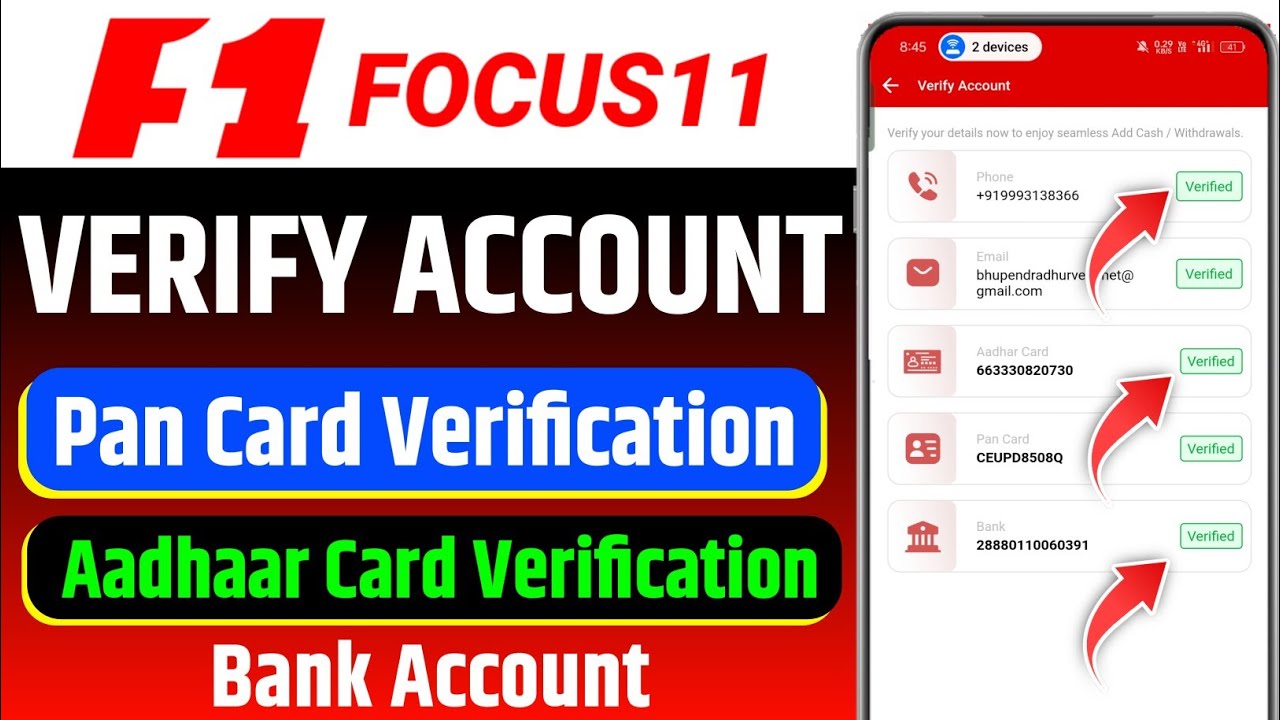 focus 11 verify account | Focus 11 Account Verify kaise kare | Focus 11 Verification
