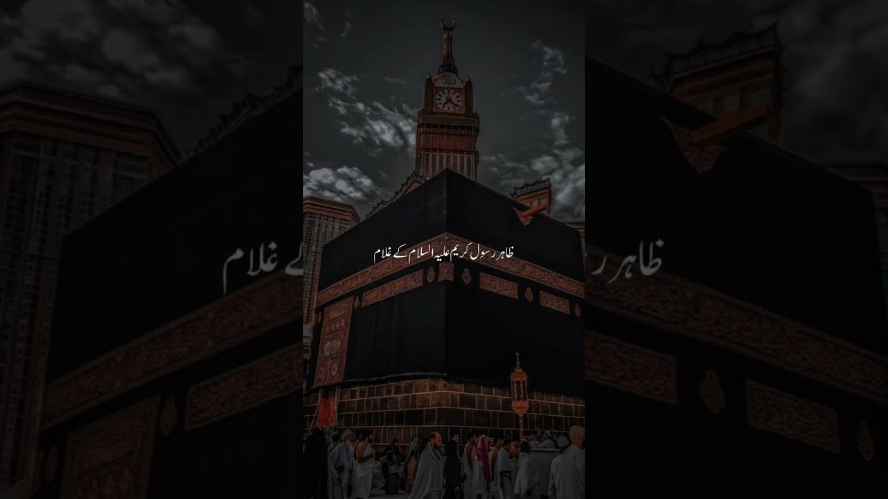 🌙 A Beautiful Hadith of Prophet Muhammad ﷺ That Will Change Your Heart 💖